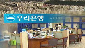 우리은행, '신탁 후 재임대' 제도 시행