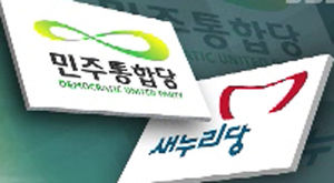 새누리 "후보단일화 비판"&middot;민주 "투표시간 연장"