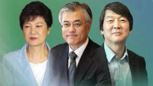 朴 '수출지원' 文 '주거복지' 安 '환경정책'