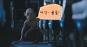 [영상] 비행기에 나타난 골룸? 기내 방송 '깜짝'