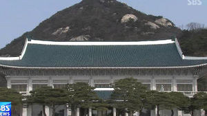 내곡동 특검, 청와대에 '6억 차용증 원본' 요구