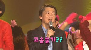 [영상] 안철수 후보, 팬클럽에 깜짝 노래 선물&hellip;실력은