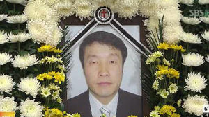5일 故 김영수 소방경 영결식&hellip;현충원 안장