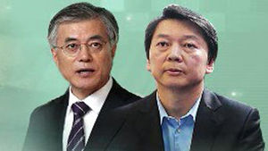 안철수, 문재인과 냉기류 속 주말 장고