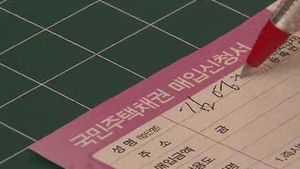 공정위, '채권 수익률' 담합 적발&hellip;192억 과징금
