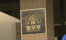 범죄 피해자 인권대회 개최&hellip;지원 확대