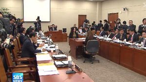 국회 출석 안 하는 회장님&hellip;청문회 무산될 듯