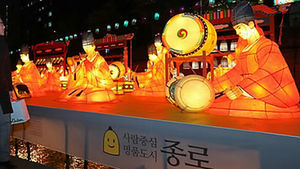 "서울시 등축제 중단하라" 진주시민 대규모 궐기대회
