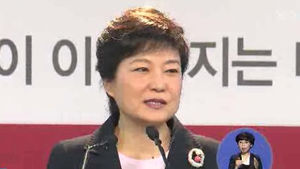 박근혜, 정치쇄신안 발표&hellip;야권 단일화 비난