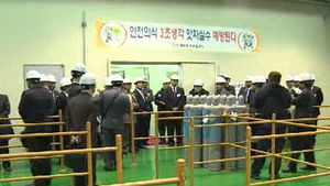 [수도권] 日 스미세이케미칼, 화성에 공장 준공