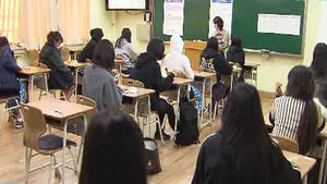 수능 예비소집일&hellip;수험표 받고 마무리 준비