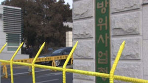 차기 전투기 가격입찰 잠정중단