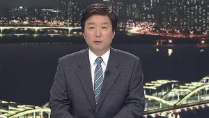 클로징