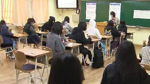 수험생 8시 10분까지 입실&hellip;전자기기 '금지'