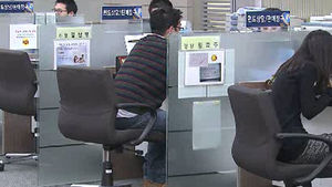 금융권 연체자 `담보물 경매 부담 경감제도' 활성화
