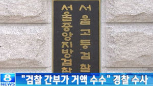오늘의 주요뉴스