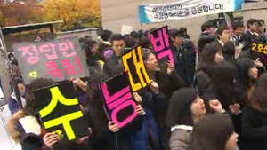 올해 수능도 지각 속출 '수험생 수송작전'