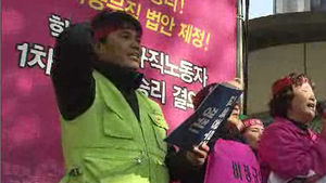 교과부 "비정규직 파업, 법과 원칙 따라 조치"