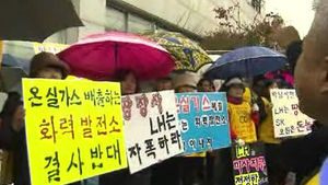 [수도권] 하남 주택가 열병합 발전소 건설 반발