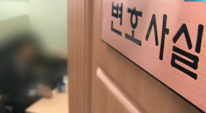대한변협 등록 변호사 2만 명 돌파