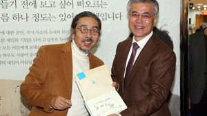 文 "통큰 단일화, 국민 생각하며 간다는 뜻"