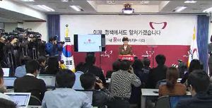대선 후보 3인, 오늘 중요 정책 나란히 발표