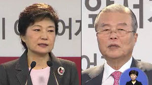 박근혜-김종인 '경제민주화' 갈등&hellip;입장차 여전