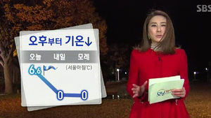 [날씨] 비 온 뒤 초겨울 추위&hellip;퇴근길 '쌀쌀'