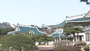 내곡동 특검, 내일 수사결과 발표&hellip;마무리 작업