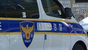 '맛집 소개해 줍니다' 방송사 PD 사칭한 억대 사기범