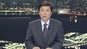 클로징