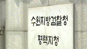 조카 상습 성폭행 '인면수심' 큰아버지 45년 구형