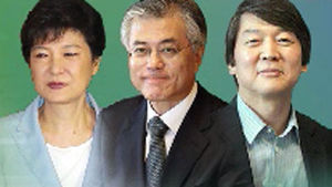 대선주자 3인, 여성&middot;가족-부산경제-국방 강조