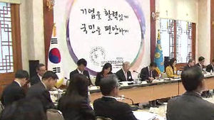 정부, 한&middot;중 단일 관광권역화 위해 비자 간소화