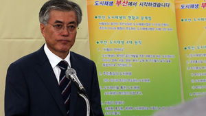文측 "구정치 세력 규정 모욕적&hellip;회동으로 풀어야"