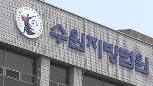 친조카 성폭행한 큰아버지에게 징역 25년 선고