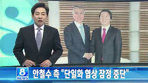 오늘의 주요뉴스
