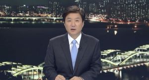 클로징