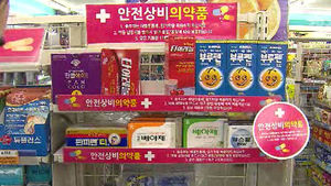 감기약 오늘부터 편의점 판매&hellip;오남용 가능성