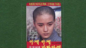 영화 포스터 한장으로 '유혹'&hellip;홍보 전략은?