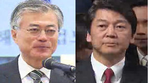 단일화 중단&hellip;문재인 "대신 사과" 안철수 "깊은 실망"