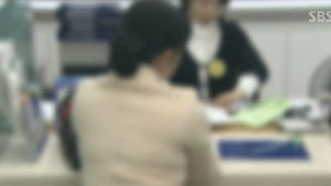 금융기관 수익 부진, 수수료 탓?&hellip;소비자에 전가 논란