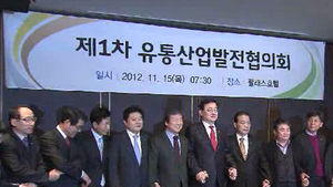 대형마트 상생 방안 '꼼수'에 중소상인 반발