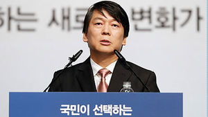 안철수, 문재인에 '先 당 혁신 의지피력, 後 회동' 제안