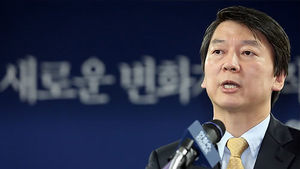 안철수 열흘 만에 등장&hellip;문재인 구원등판 할까