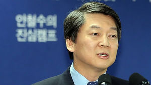 안철수 측, 논문표절 의혹 해소에 "당연한 결과"