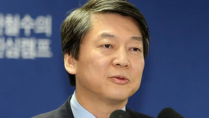 안철수 "새 정치 길 위에 단련해 항상 함께할 것"