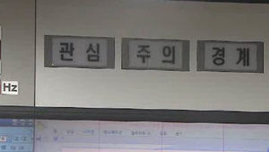 정부, 겨울철 전력 수요 최대 320kw 줄인다