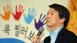 안철수, 단일화 파행 속 현장행보 이어가