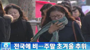 오늘의 주요뉴스